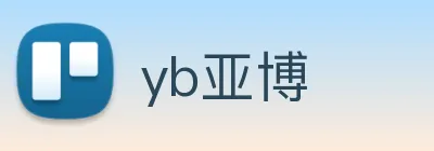 yb亚博 Logo